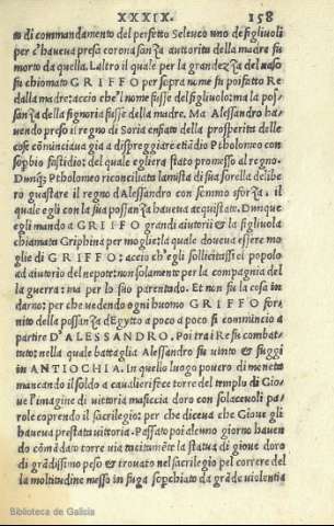 158r