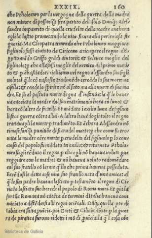 160r