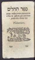 Psalterium