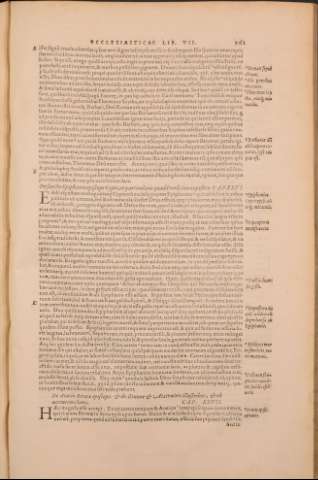 580
