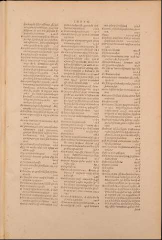712