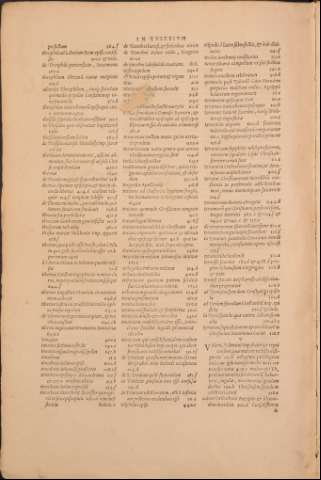 745